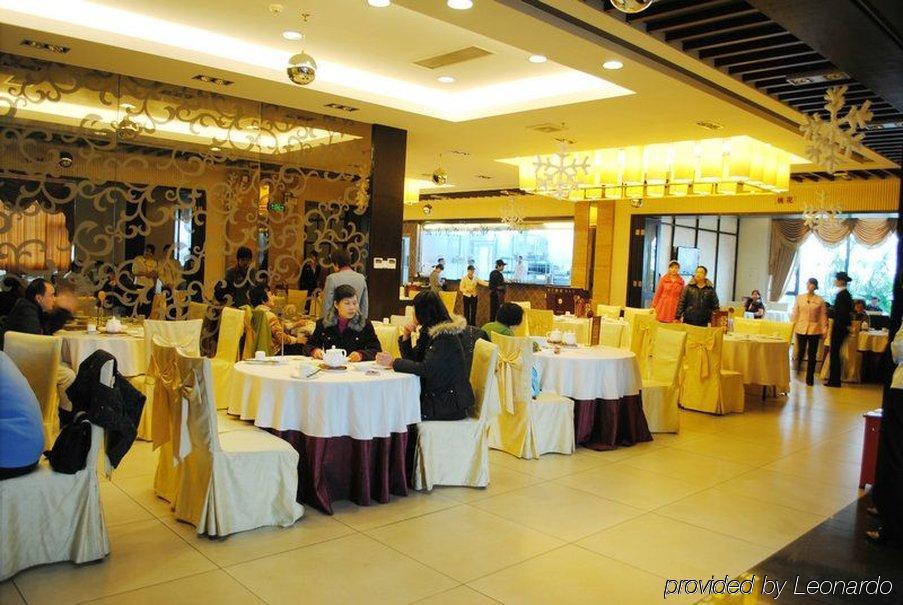 Foshan Juntao Business Hotel Ресторан фото